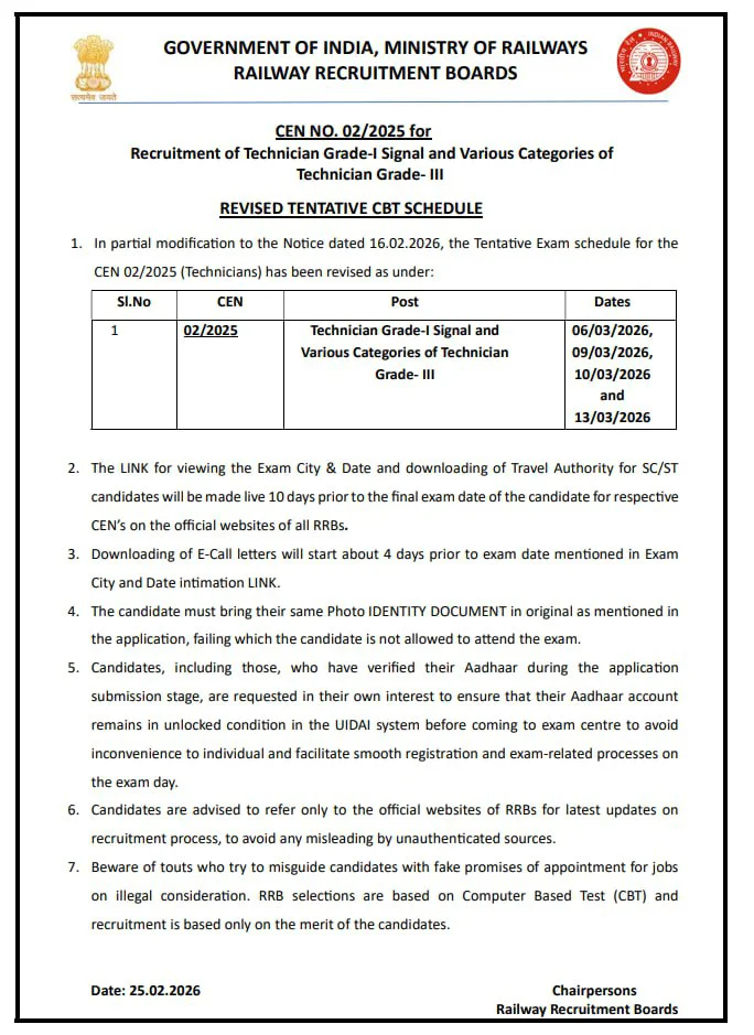 RRB Technician Exam Date 2026 Revised Schedule