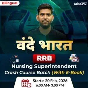 RRB Pharmacist Vacancy 2026 Approved for 120 Posts_3.1