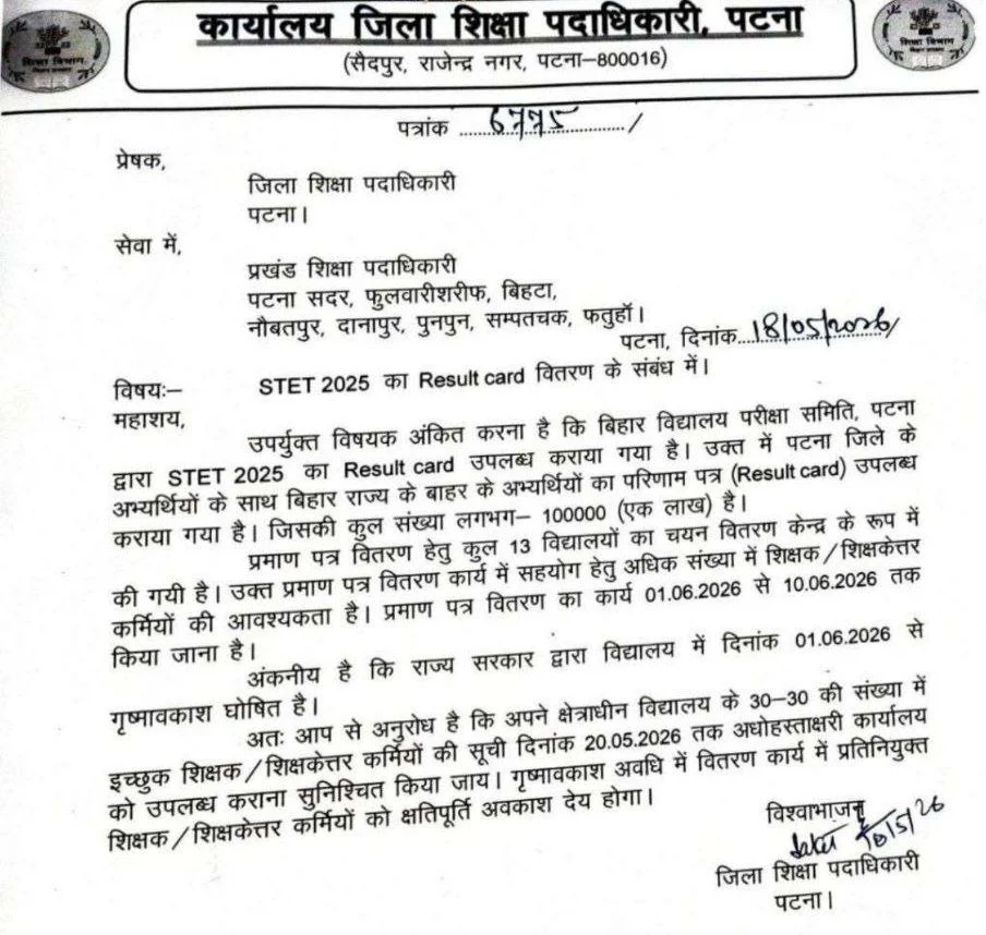 Bihar BSEB STET Certificate 2026 Official Notice and Distribution Details