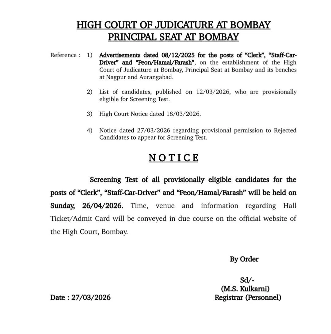 Bombay high court exam notice 2026