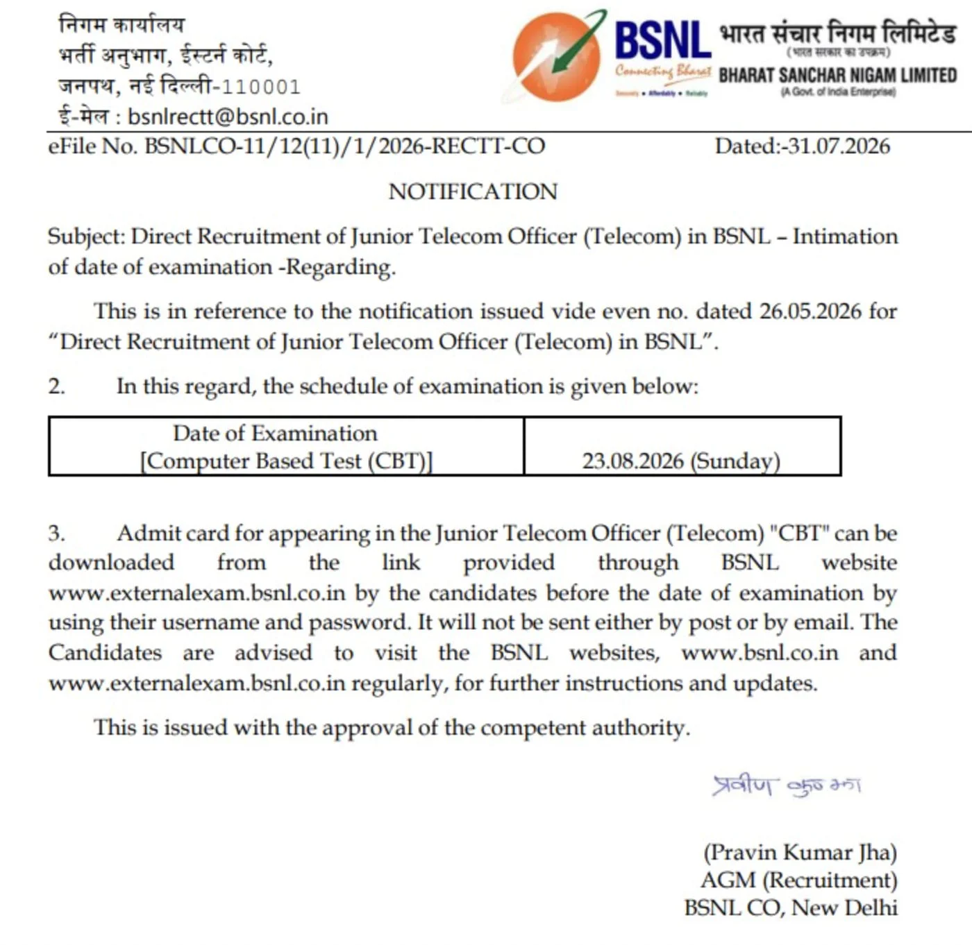 BSNL JTO Exam Date 2026 Official Notice
