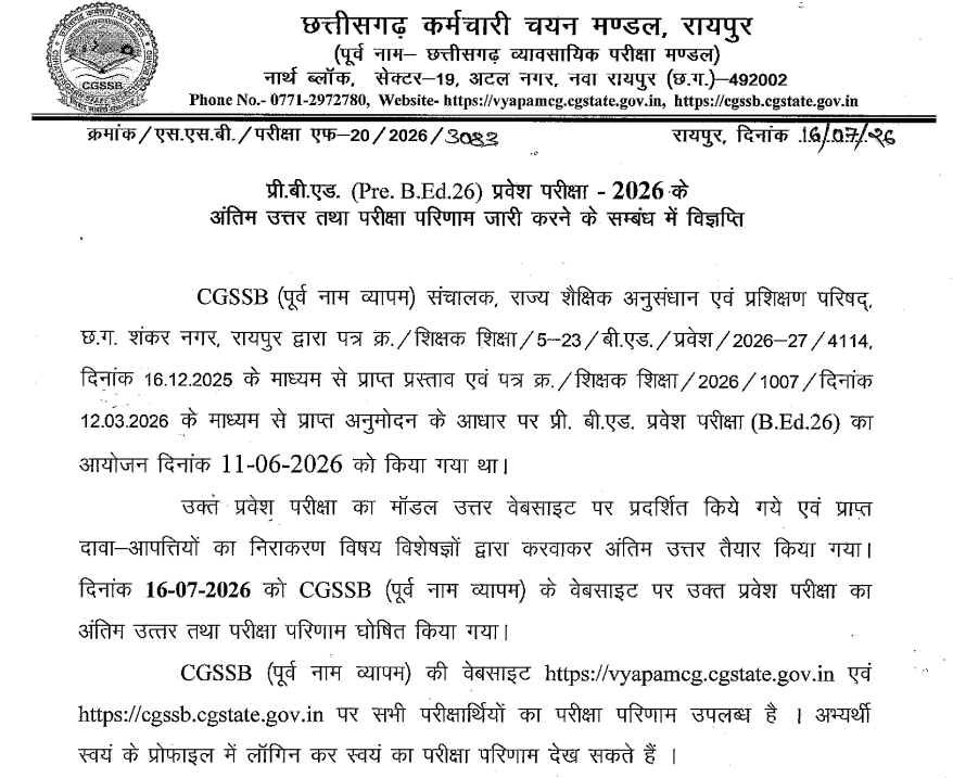 CG Vyapam Pre Bed Result 2026 Out @vyapamcg.cgstate.gov.in, Download Score List PDF Here_2.1