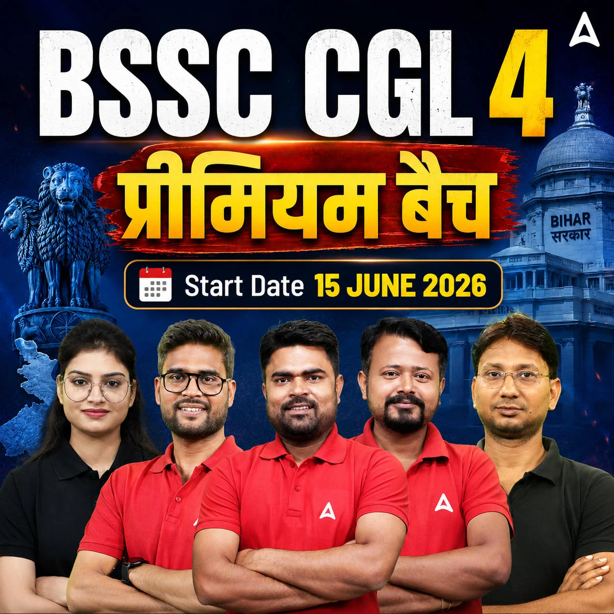 Bihar CGL Syllabus And Exam Pattern 2026, Check Exam Structure_2.1