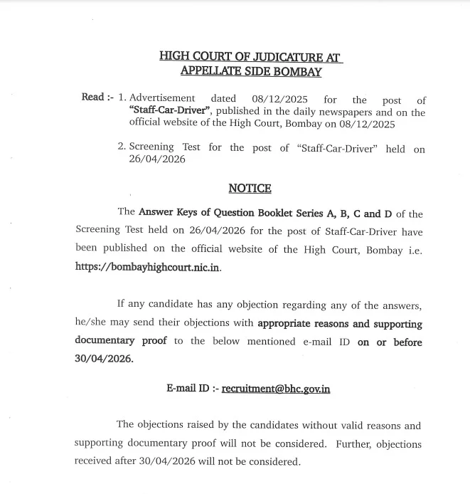 Bombay High Court Answer Key 2026 Out, Download Peon Key PDF at bombayhighcourt.nic.in_4.1