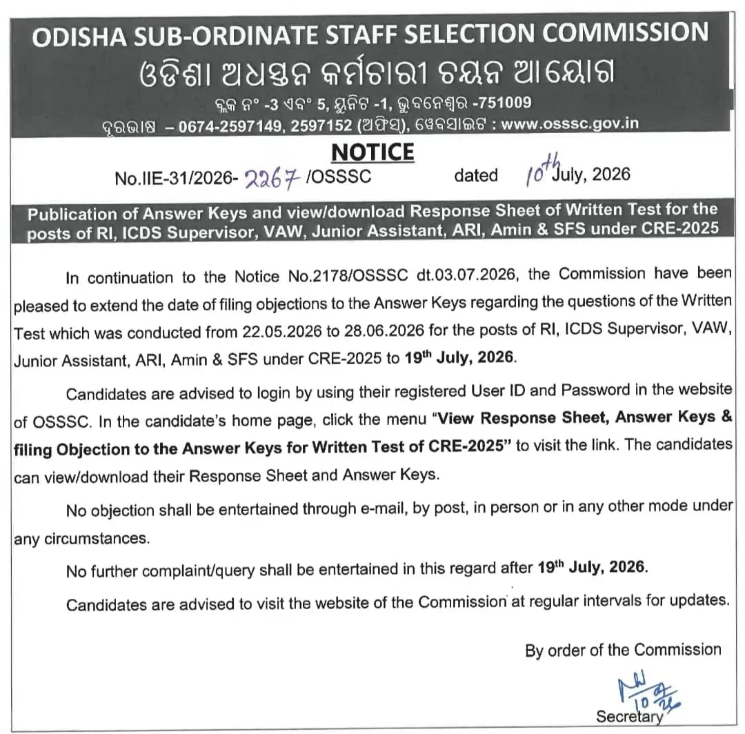 OSSSC RI ARI Answer Key objection new notice