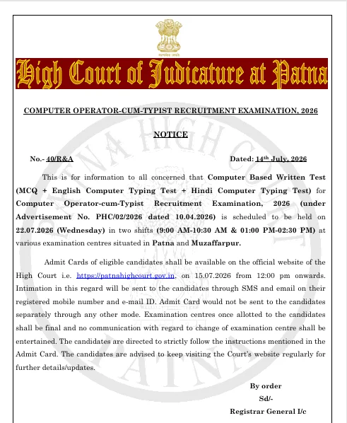 Patna High Court Computer Operator Exam Date 2026