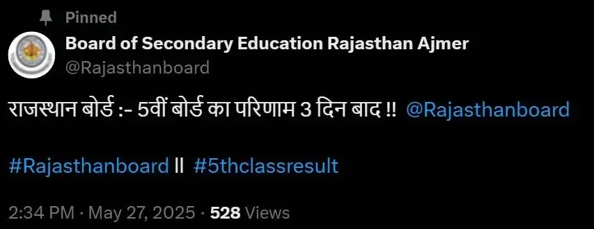 rajshaladarpan.nic.in Rajasthan Board RBSE Class 5th Result 2025