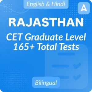 Rajasthan CET Mock Test
