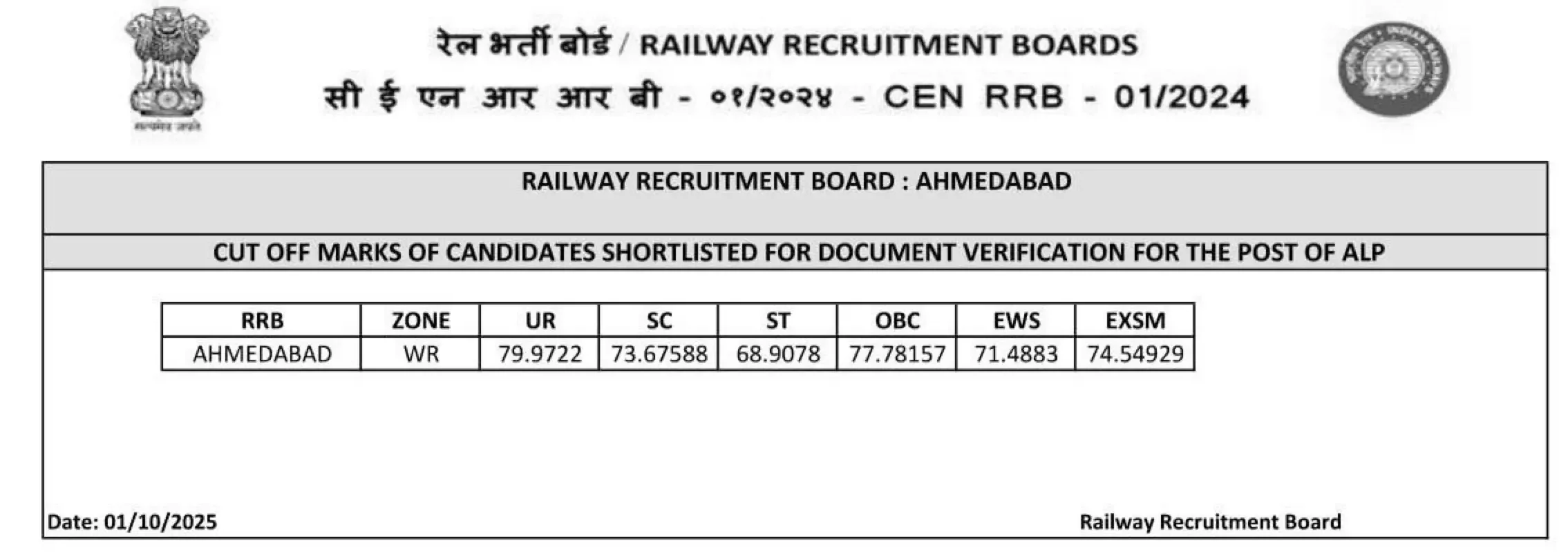 Railway