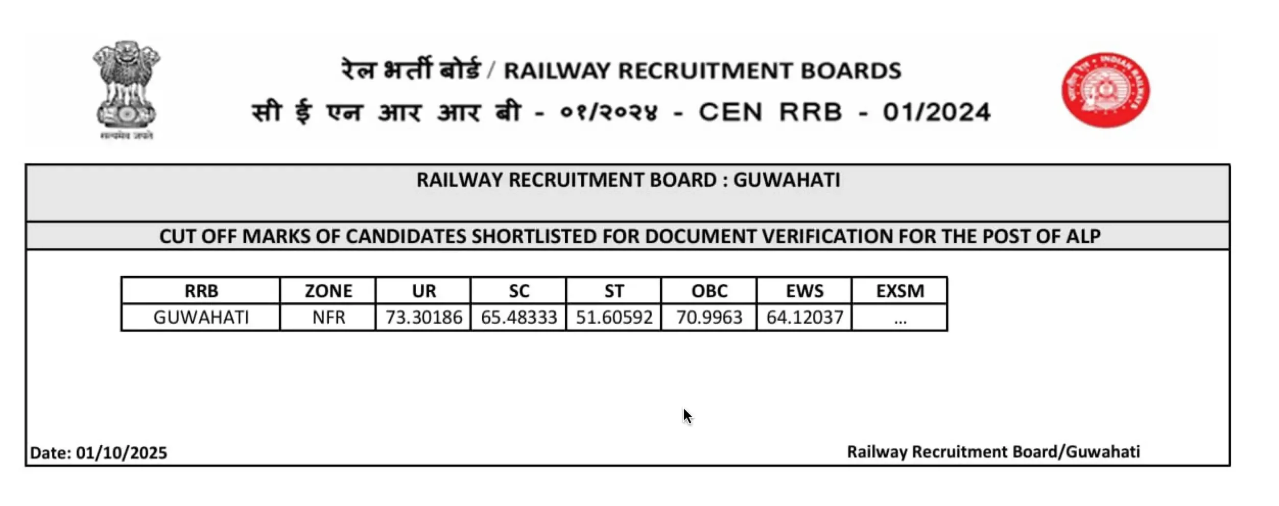 Railway
