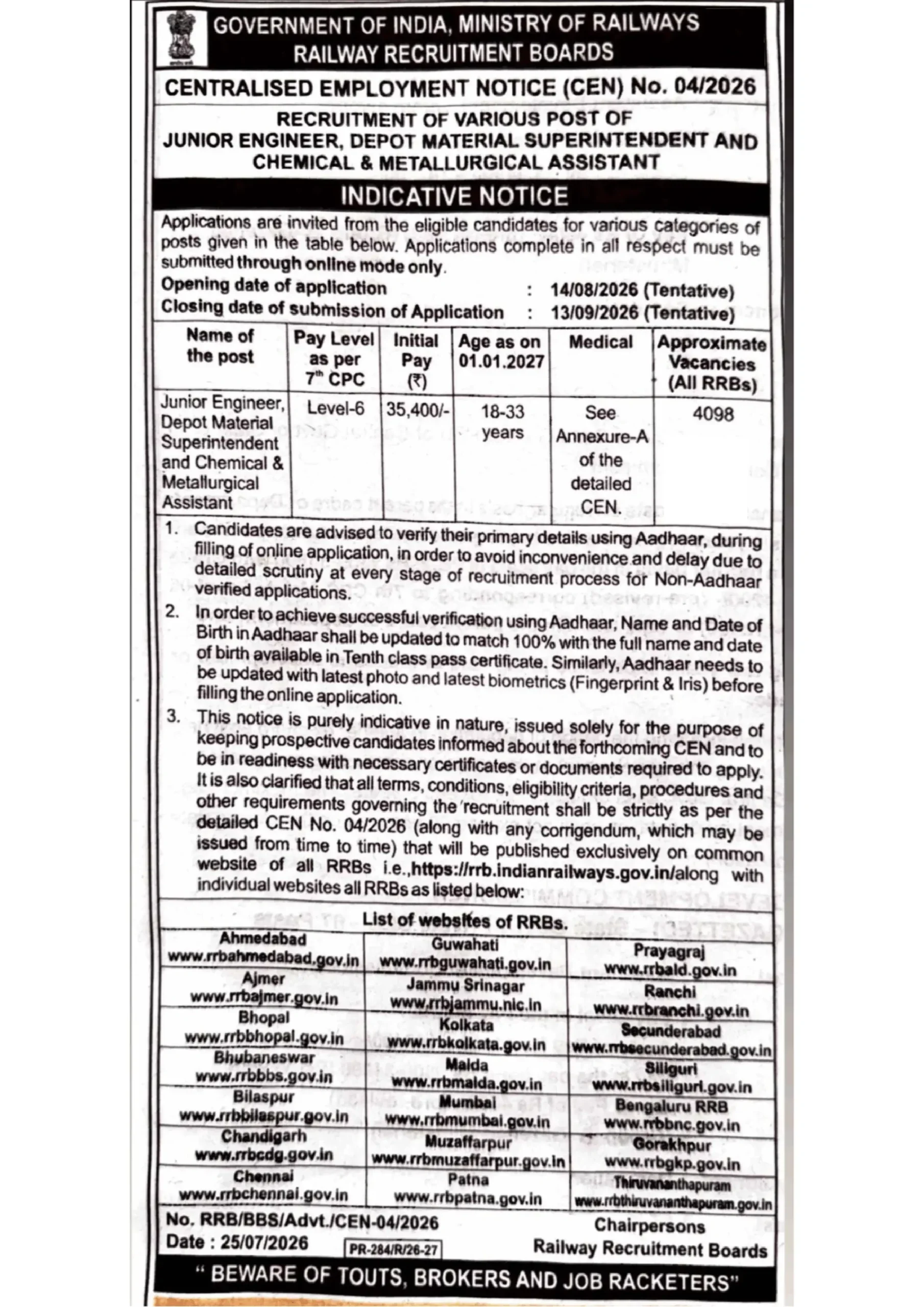 RRB JE Recruitment 2026 (Short Notice)