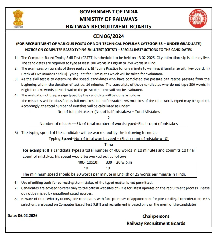 RRB NTPC UG CBTST Typing Format and Instructions