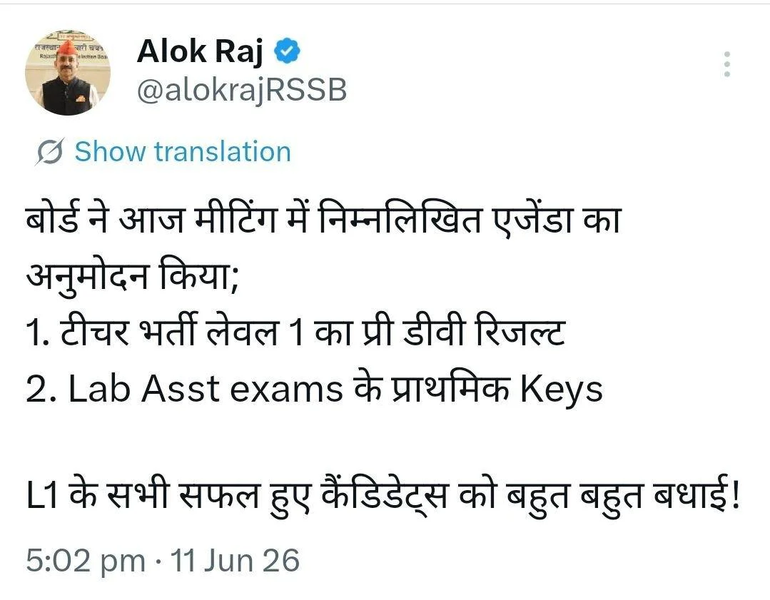RSSB Lab Assistant Answer Key notice 2026