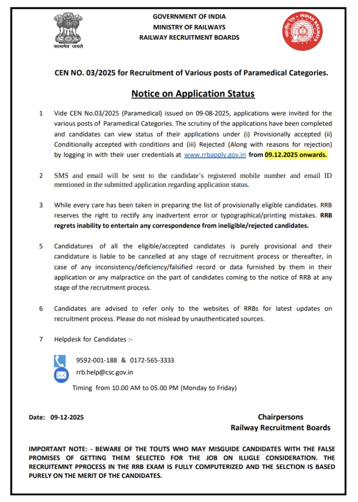 RRB Paramedical Application Status 2025 Out, Check Rejection and Acceptance_3.1