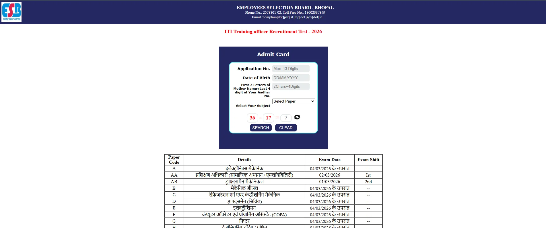 Admit Card