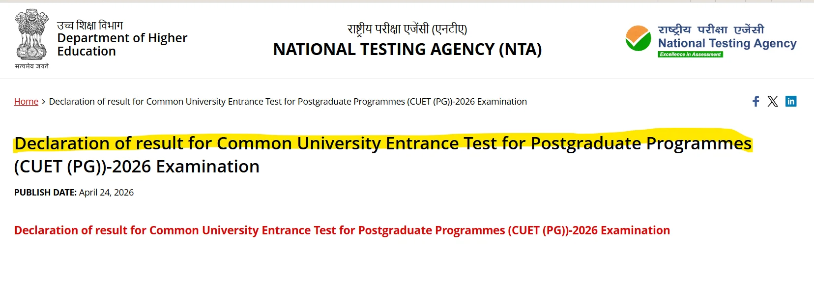CUET PG Results 2026 Declared