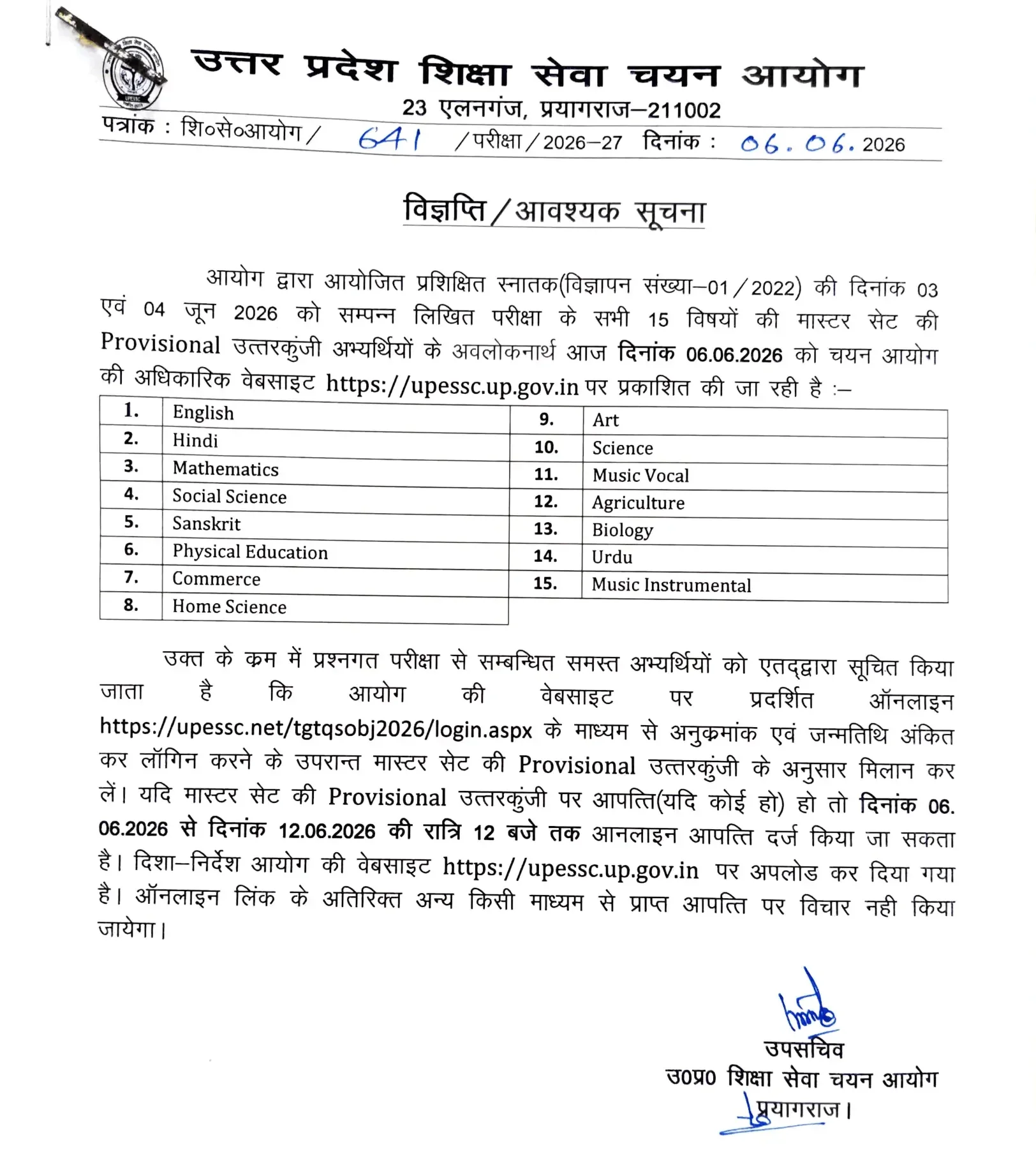 UP TGT Answer Key 2026 Out @upessc.up.gov.in, Download Subject Wise Official PDF_2.1