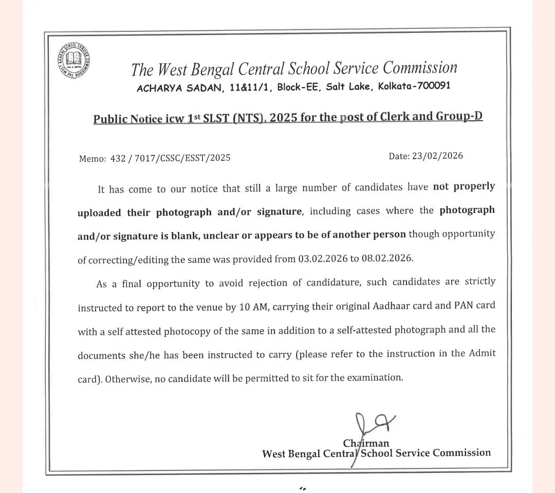 WBSSC Group D Admit Card 2026 Official Notice