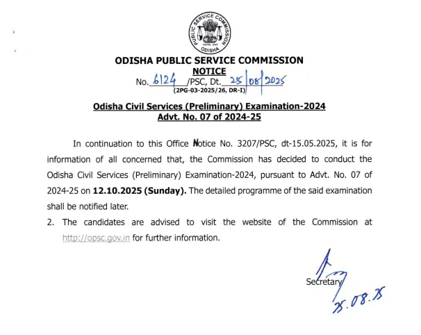 OPSC OCS Exam Date 2025