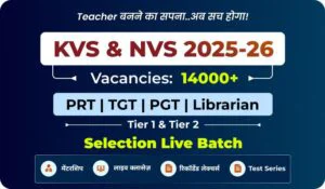 KVS Exam Preparation Kit