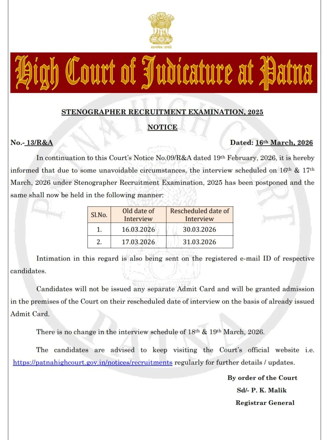 Patna High Court Stenographer Interview Date 2026 Official Notice