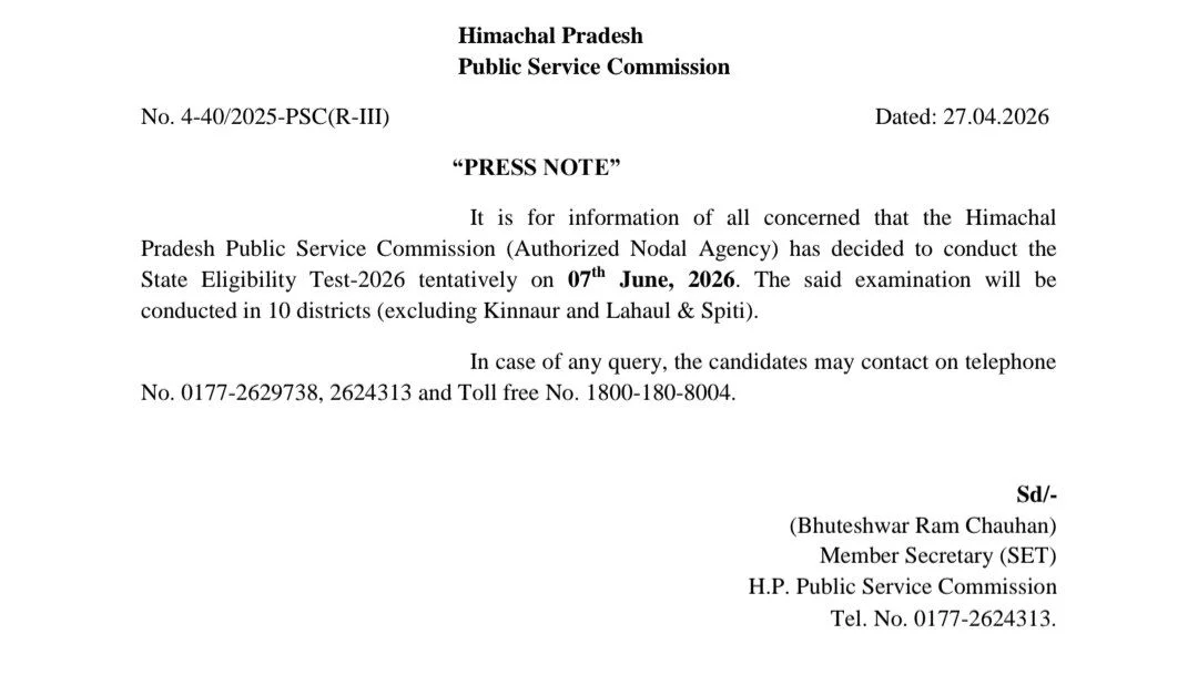 HPSET Exam Date 2026 Out, Check Official Shifts and Schedule Here_2.1