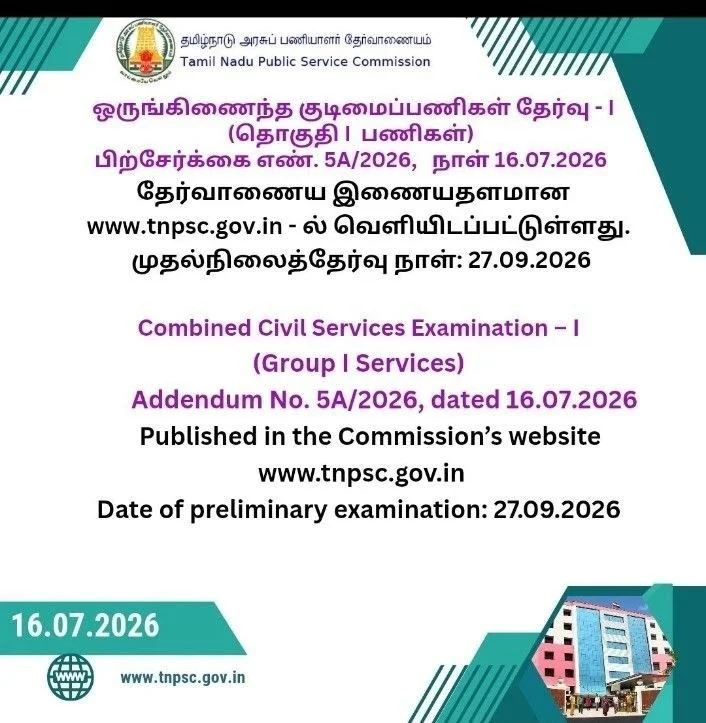 TNPSC Group 1 Exam 2026 Postponed Notice Out, Check New Exam Schedule Details_2.1