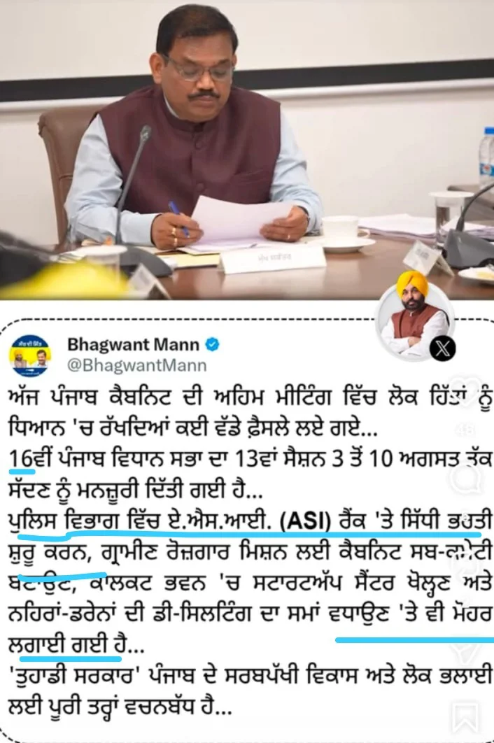Punjab Police ASI Recruitment 2026, 450 Posts, Eligibility, Salary, Exam Pattern_2.1