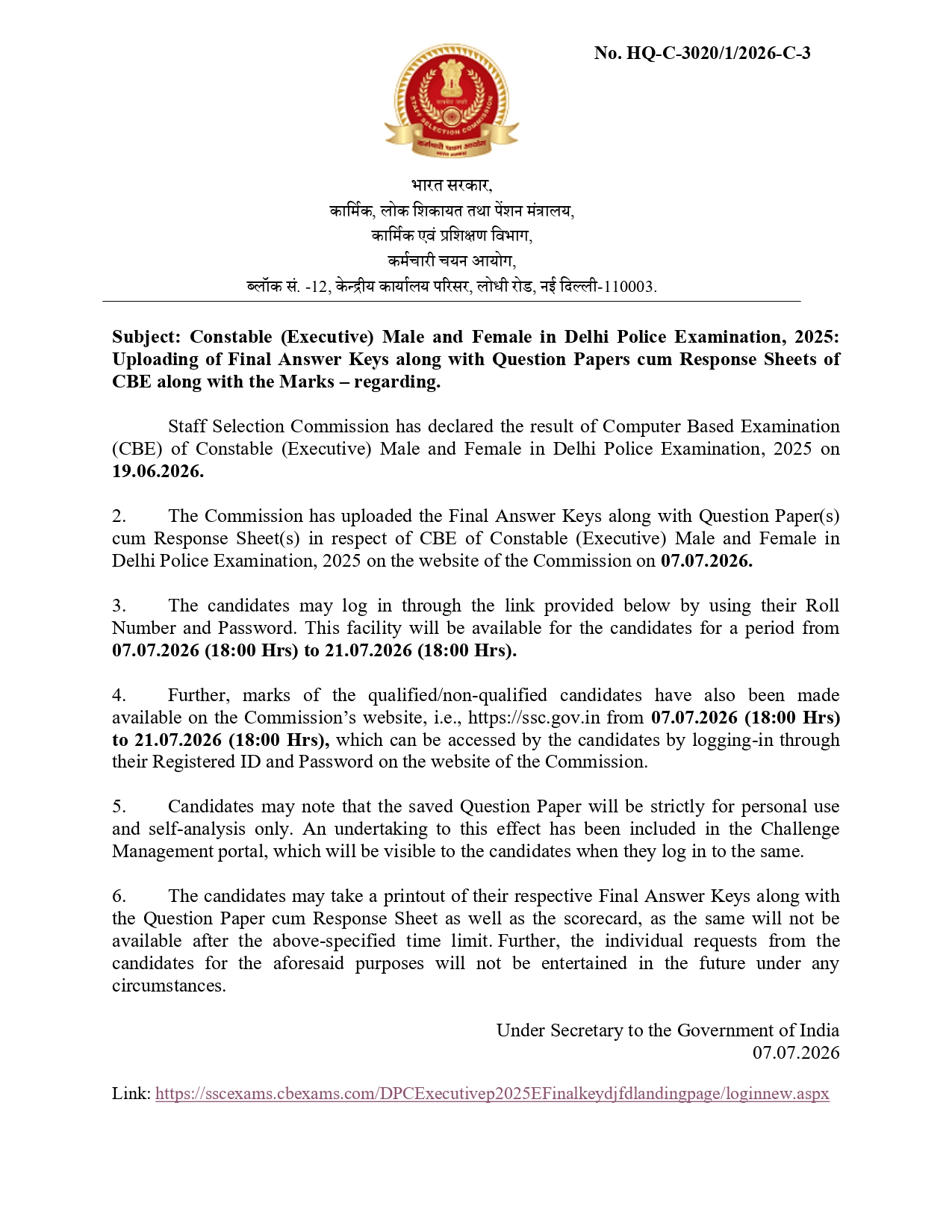 Delhi Police Constable Scorecard 2026