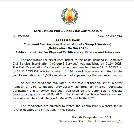 TNPSC Group 1 Mains Result 2026 Out @tnpsc.gov.in, Download Shortlisted Candidates PDF_2.1