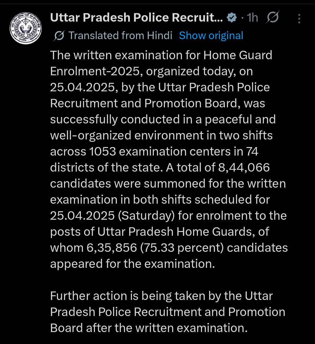 UP Home Guard Question Paper 2026, शिफ्ट के अनुसार डाउनलोड करें होम गार्ड परीक्षा पत्र PDF_2.1