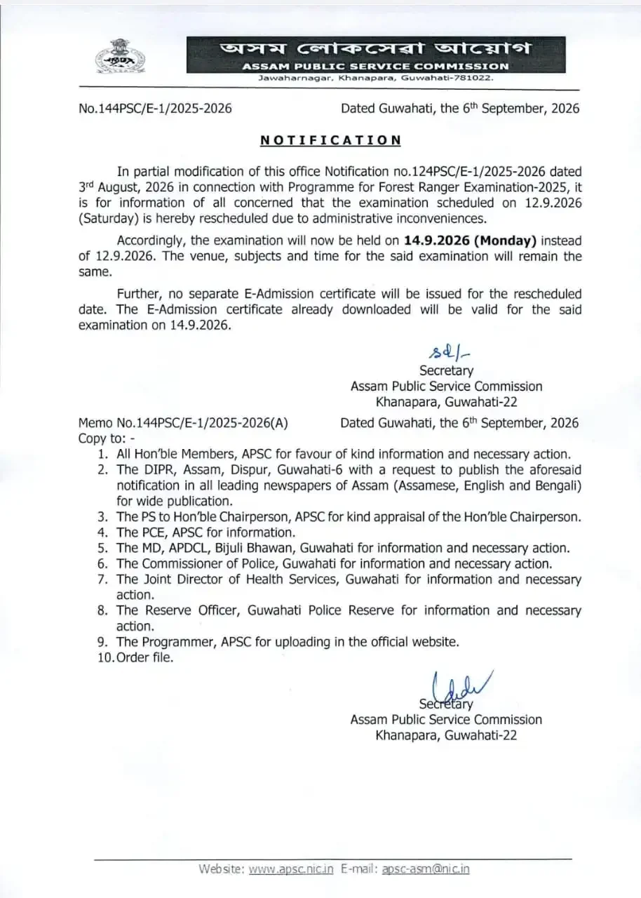 Assam Forest Ranger Exam Date 2026
