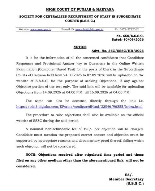 Haryana Court Clerk Answer Key 2026 Official Update