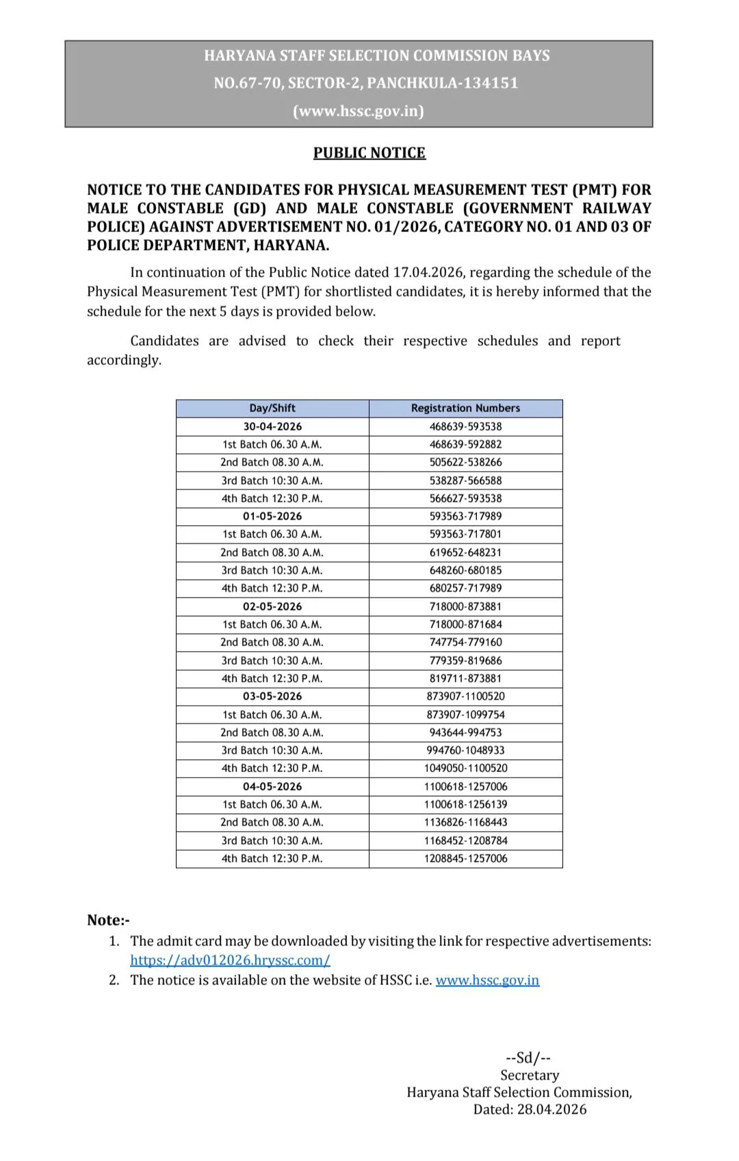 Haryana Police Constable Physical Test notice 30 April