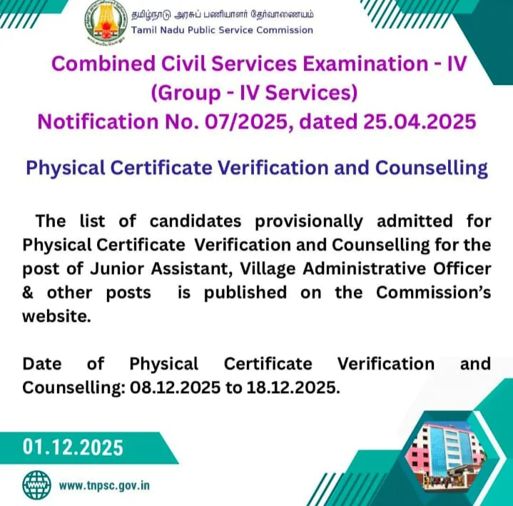 TNPSC Group 4 Certificate Verification 2025