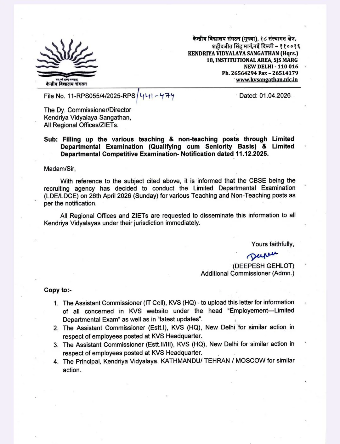 KVS LDCE Exam notice 2026