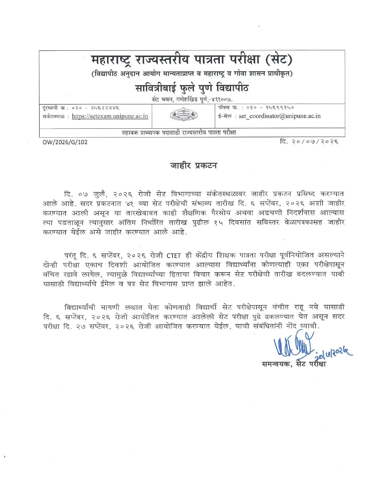 MH SET Exam Date 2026 (Revised) Out, Check Official Shifts & Schedules Here_2.1