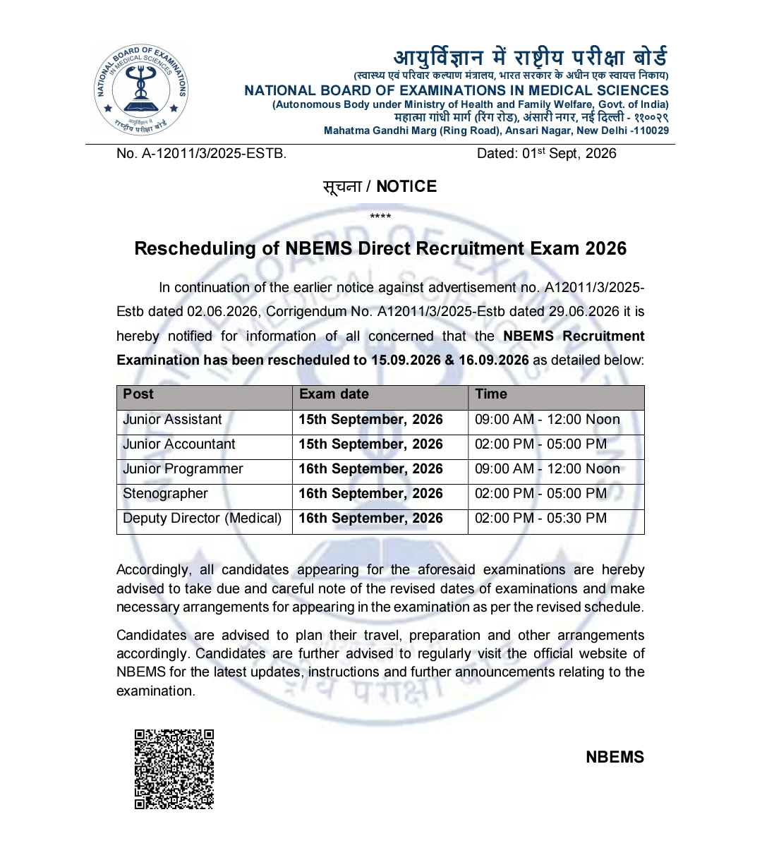 NBEMS Exam Date 2026