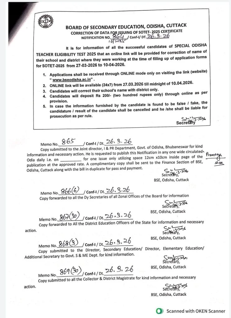 Special OTET 2025 Certificate Correction Notice Released, Apply Online at bseodisha.ac.in from March 27