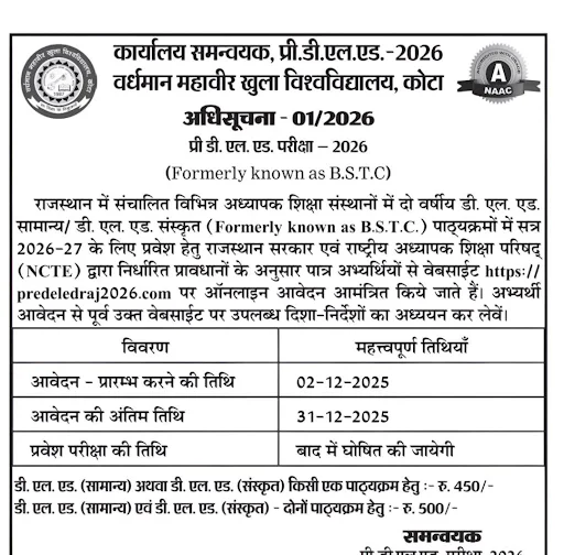 Rajasthan BSTC Notification