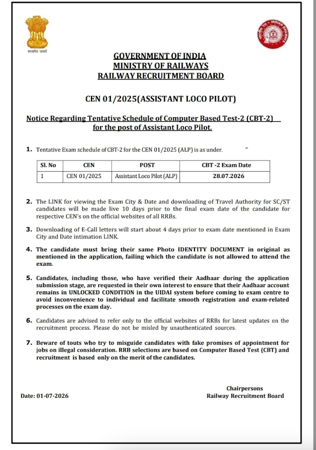 RRB ALP CBT 2 Exam Date 2026 Out, Check Official Exam Schedule and Shifts_2.1