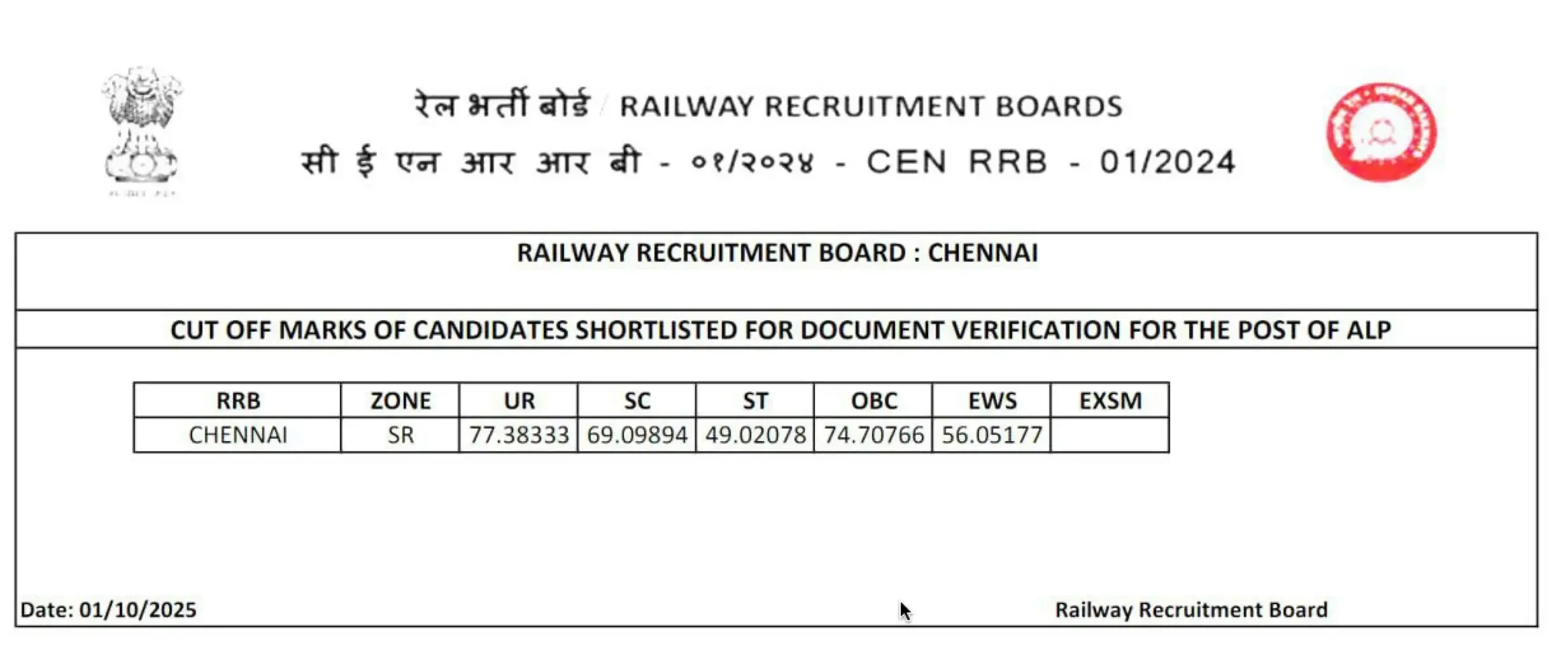 Railway