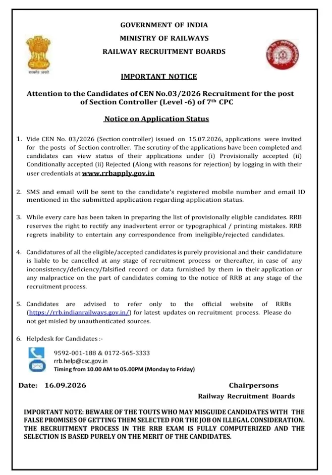 RRB Section Controller Application Status 2026 Out, Check Acceptance Status_2.1