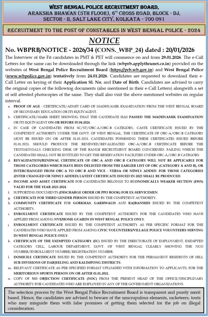 WBP Constable Interview Call Letter 2026 Out, Check Interview Schedule_2.1
