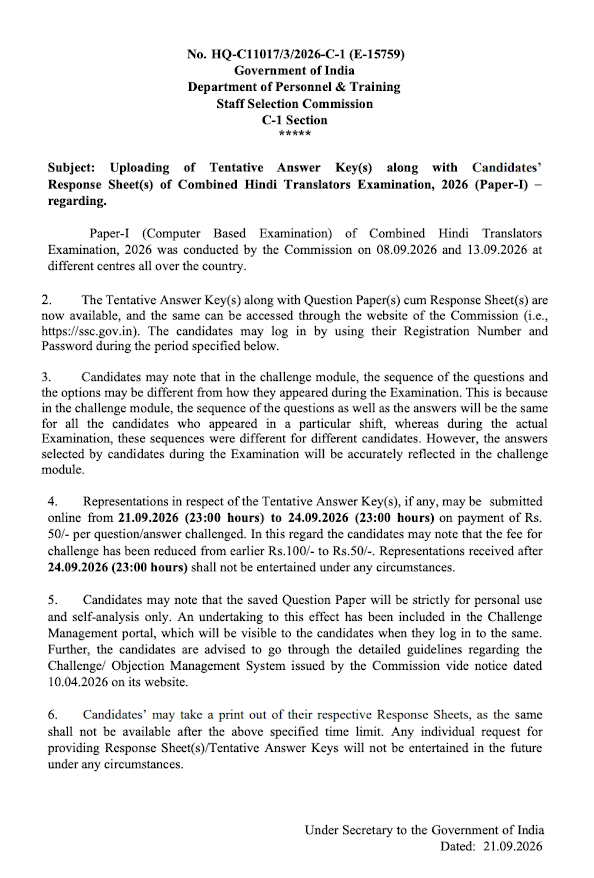 SSC JHT Answer Key 2026 Out, Download Junior Hindi Translator Response Sheet PDF_2.1