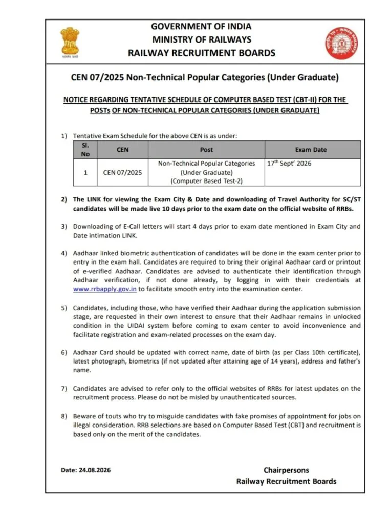 RRB NTPC Undergraduate CBT 2 Exam Date 2026 Official Notice