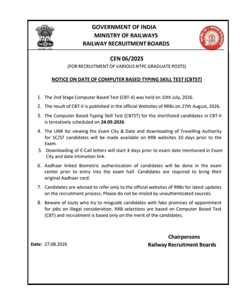 RRB NTPC Graduate CBTST Exam Date 2026 Out