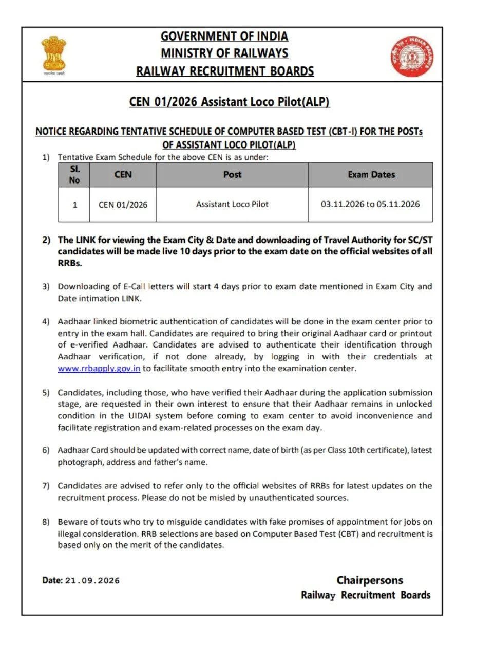 RRB ALP Exam Date 2026 Out