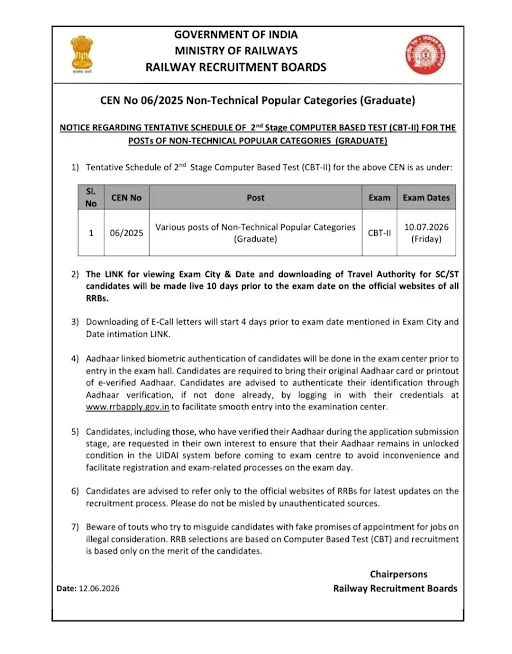 RRB NTPC Graduate CBT 2 Exam Date 2026
