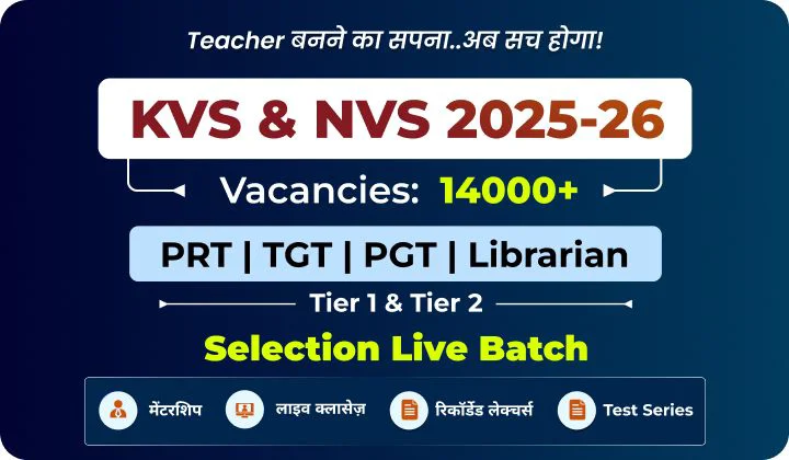KVS PRT Syllabus 2026, Check New Exam Pattern, Download PDF_2.1